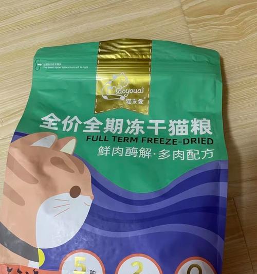 猫友爱猫粮怎么卖的啊多少钱?购买渠道和价格信息是什么?