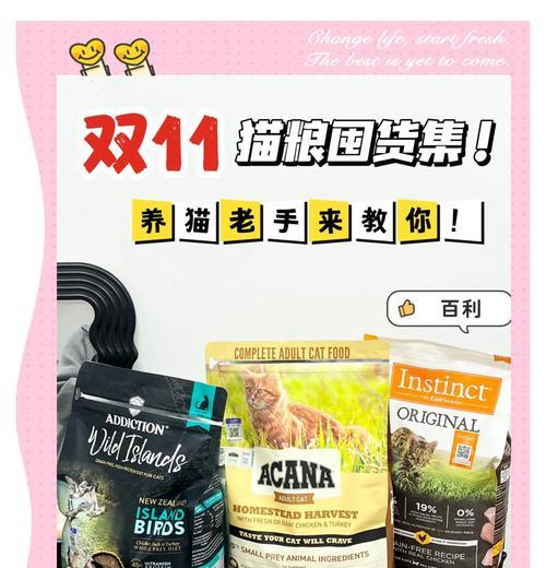 为什么猫粮很有营养呢?猫粮中的哪些成分对猫咪有益?
