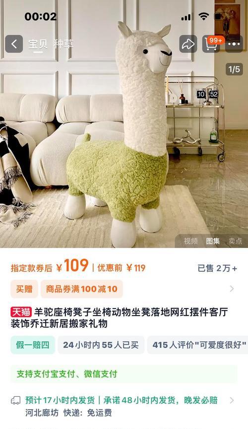 羊驼座椅第二代的使用体验如何?是否值得购买?