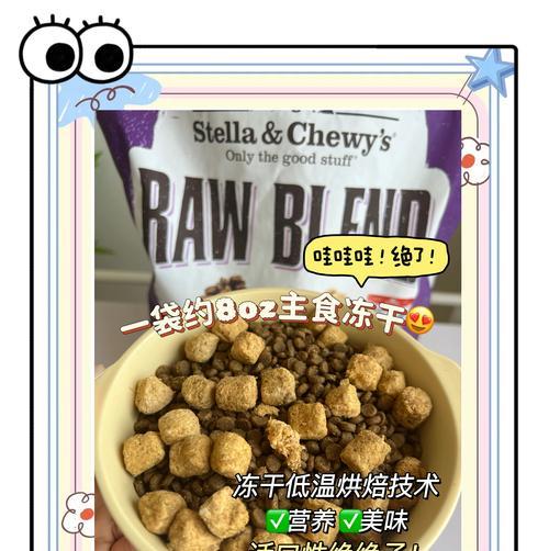 猫粮可以凉拌吗怎么做好吃?有哪些创意食谱推荐?