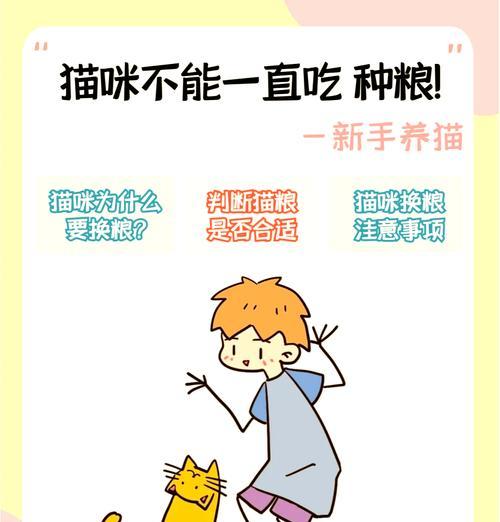 人真的是猫的储备粮吗?这背后的科学解释是什么?