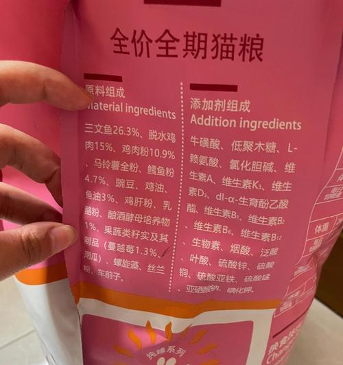 猫粮红色微小的虫子是什么?是否对猫咪有害?