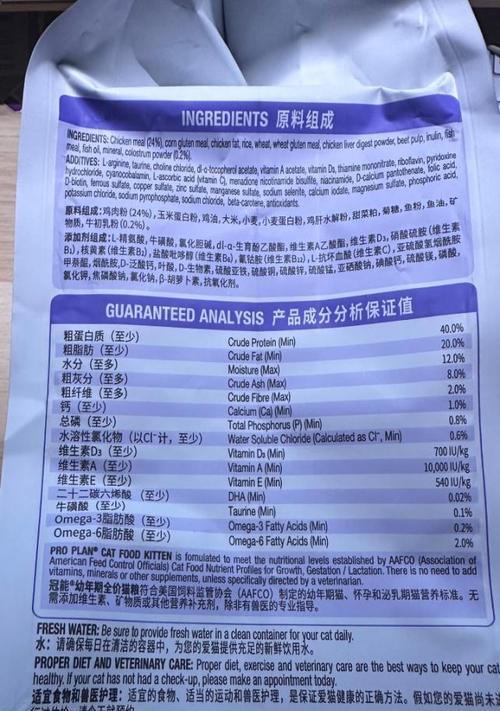 符合国标标准的猫粮配方有哪些特点?