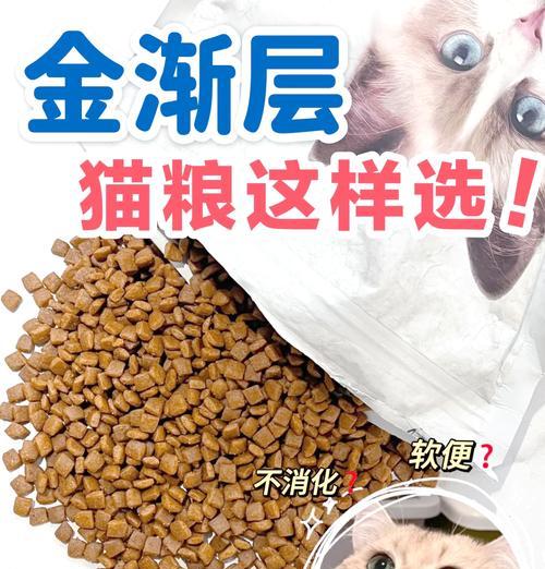 金川配送猫粮怎么样啊?金川配送猫粮的服务质量和效率如何?