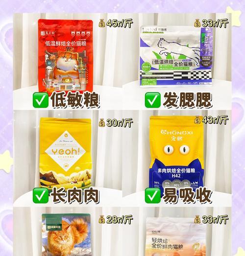 猫粮中是否含有安定剂?安定剂的正确使用方法是什么?