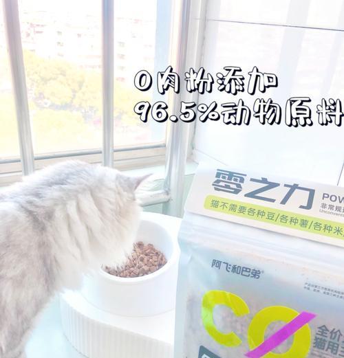 淀粉肠猫粮是如何制作的?淀粉肠猫粮的成分有哪些?