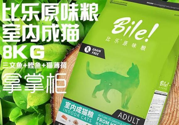 绿色方块状猫粮属于什么品种?有何特点?