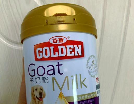 小狗和羊奶粉的喂养技巧与方法（以宠物为主）